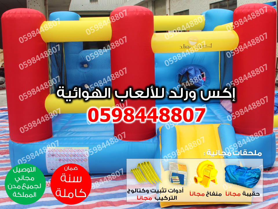 متاهات , مناطيد , بوابات