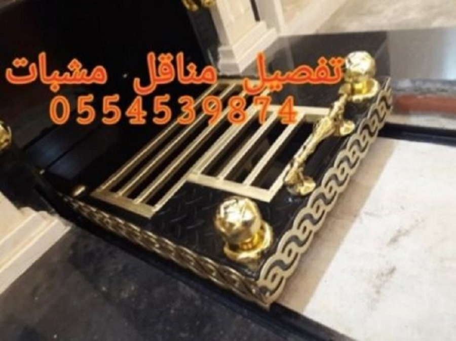 تفصيل مناقل مشبات 0554539874