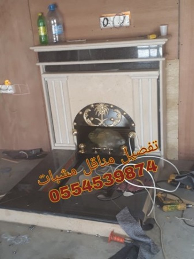 تفصيل مناقل مشبات 0554539874