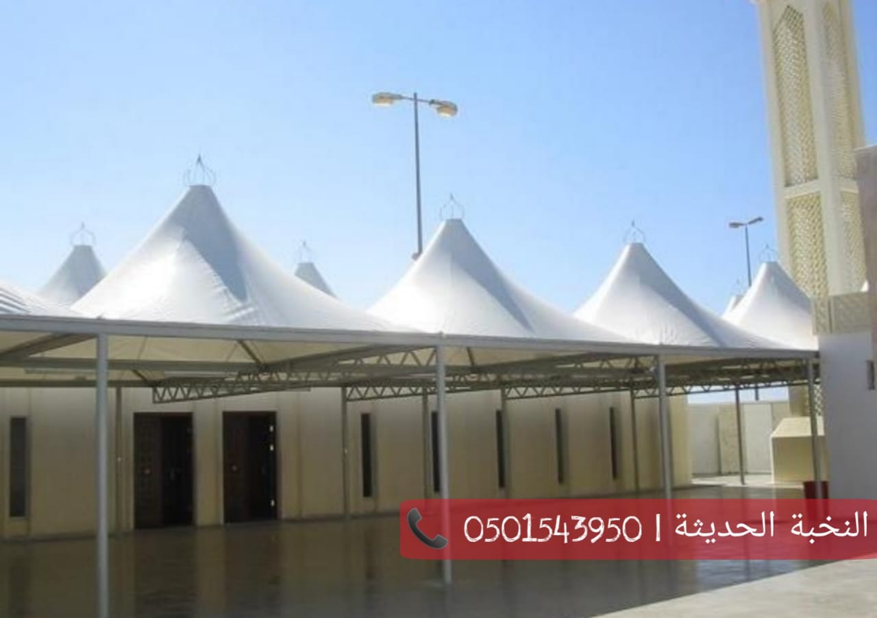  تركيب مظلات سيارات , مظلات هرمية , مظلات مخروطية , النخبة الح