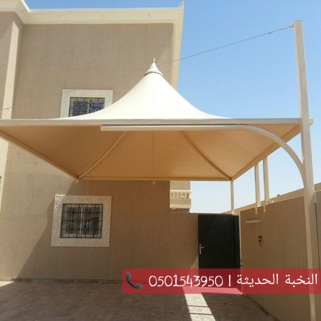  تركيب مظلات سيارات , مظلات هرمية , مظلات مخروطية , النخبة الح