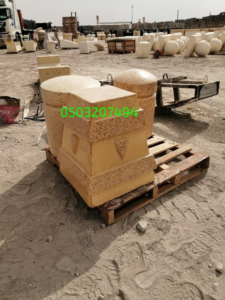 تصنيع منتجات الحدائق الخرسانية في الرياض 0503207494 حواجز
