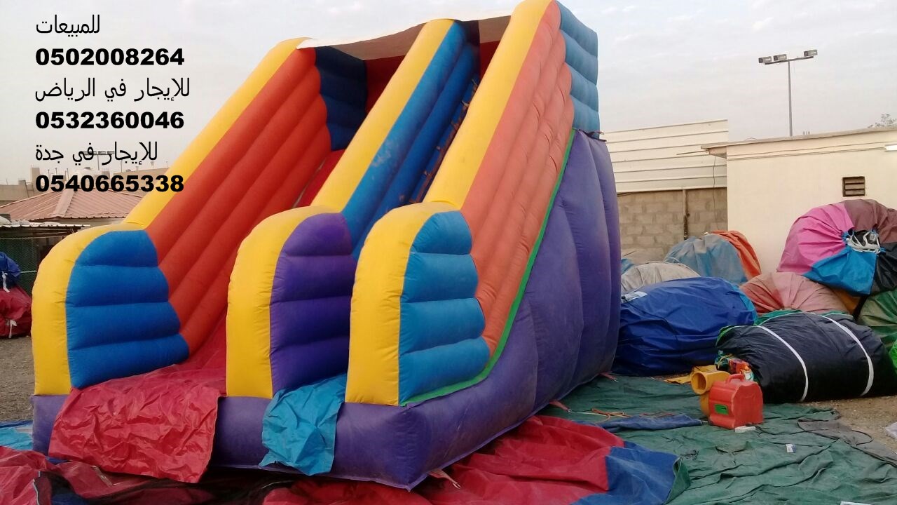 بيع نطيطات .. نطيطات للبيع .. الرياض 0502008264