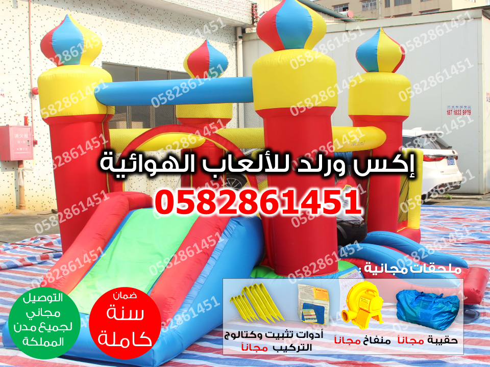  العاب اطفال نقيزة نقيزات متاهة متاهات