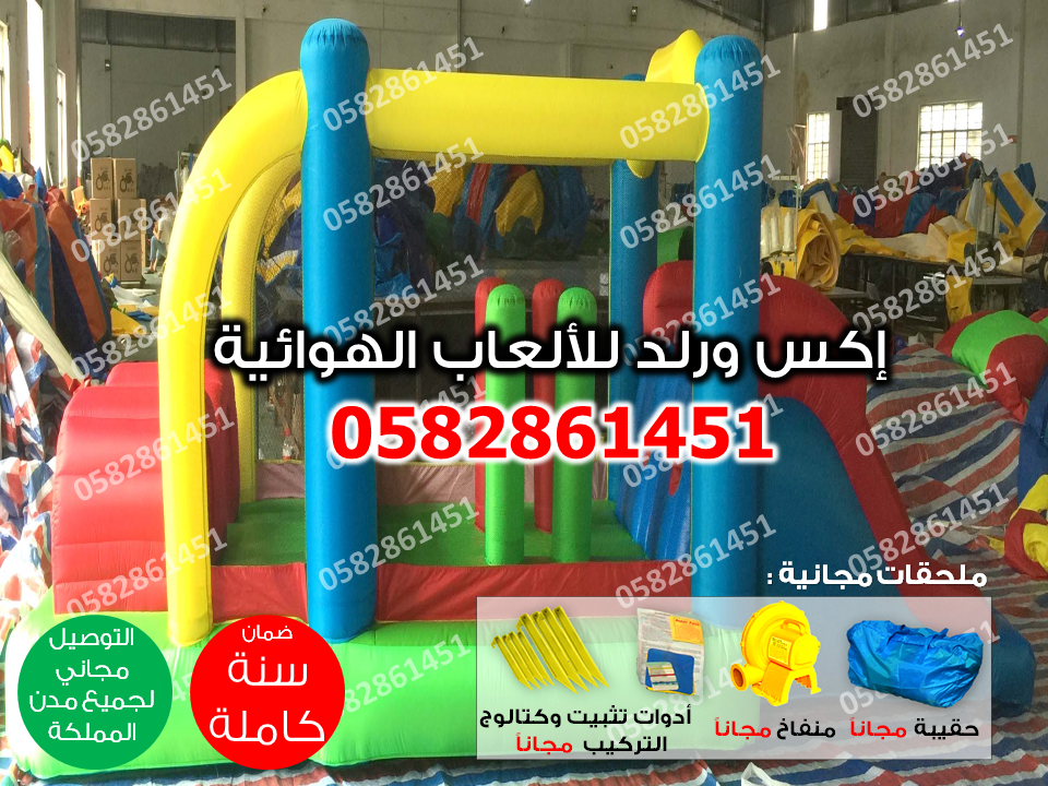  العاب اطفال نقيزة نقيزات متاهة متاهات