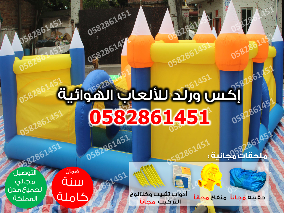  العاب اطفال نقيزة نقيزات متاهة متاهات