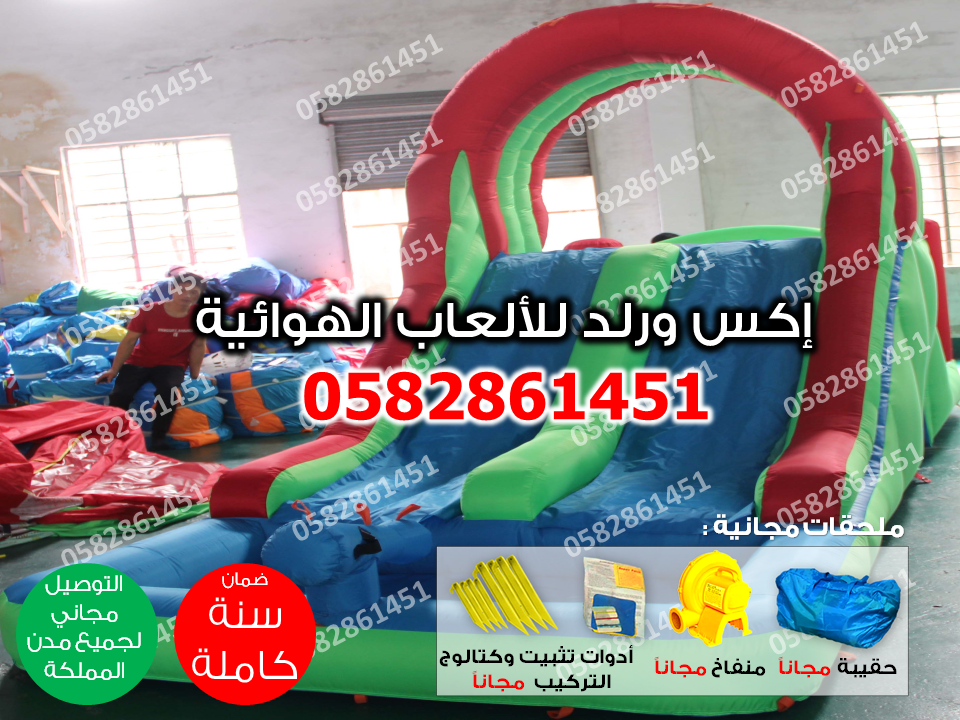  العاب اطفال نقيزة نقيزات متاهة متاهات