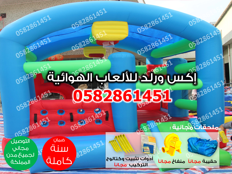  العاب اطفال نقيزة نقيزات متاهة متاهات