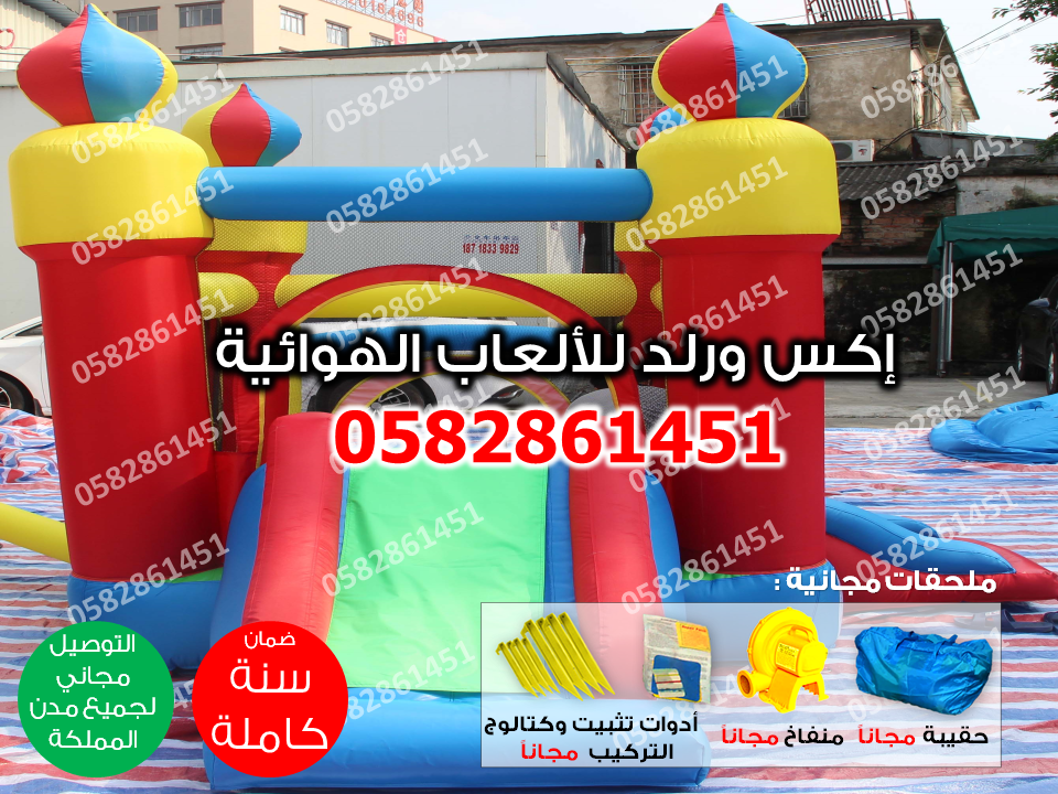  العاب اطفال نقيزة نقيزات متاهة متاهات