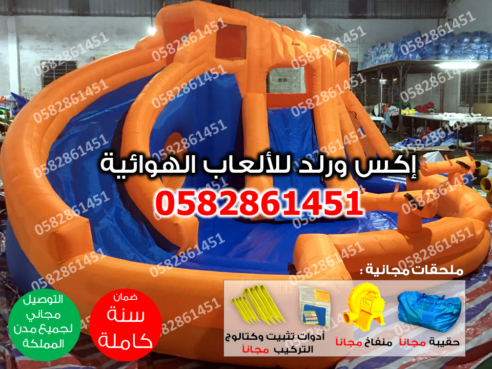  العاب اطفال نقيزة نقيزات متاهة متاهات