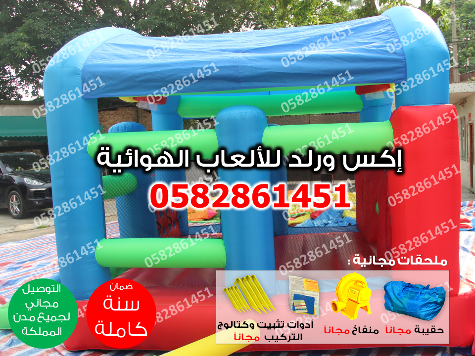  العاب اطفال نقيزة نقيزات متاهة متاهات