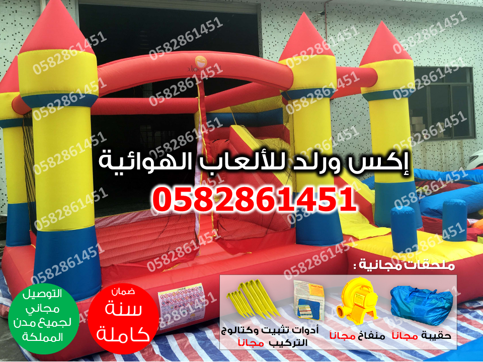  العاب اطفال نقيزة نقيزات متاهة متاهات