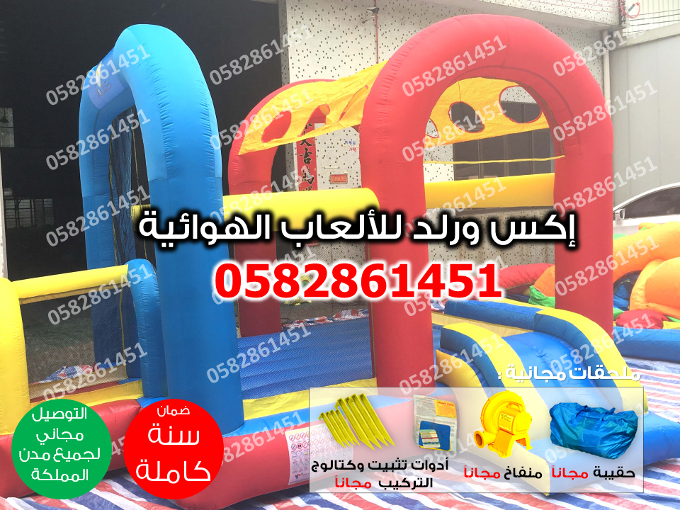  العاب اطفال نقيزة نقيزات متاهة متاهات