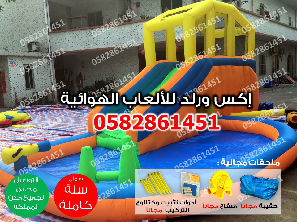  العاب اطفال نقيزة نقيزات متاهة متاهات