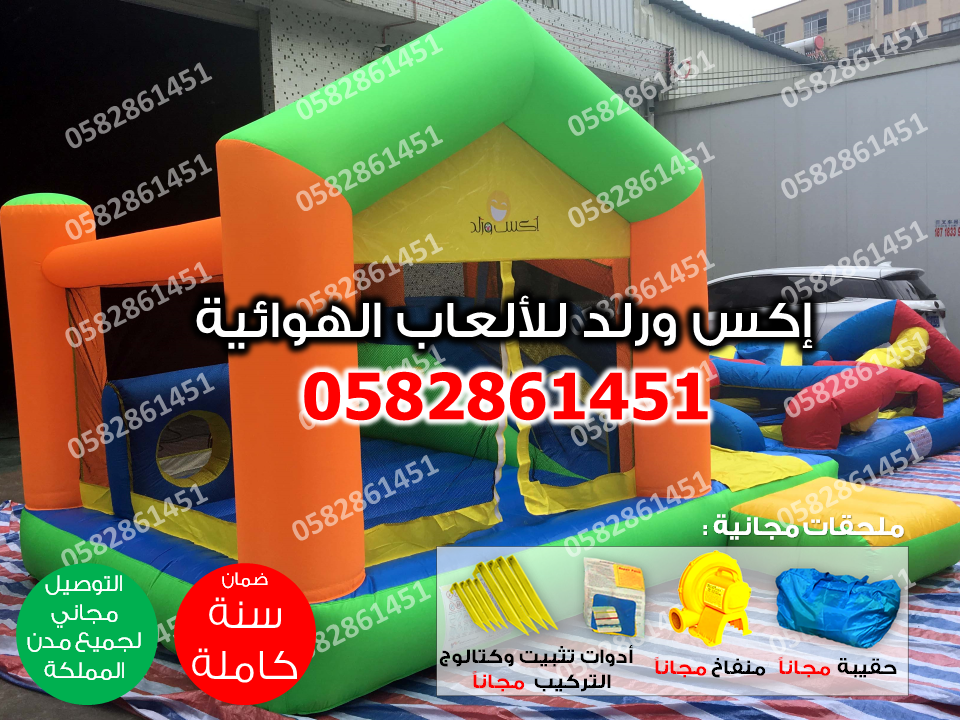  العاب اطفال نقيزة نقيزات متاهة متاهات