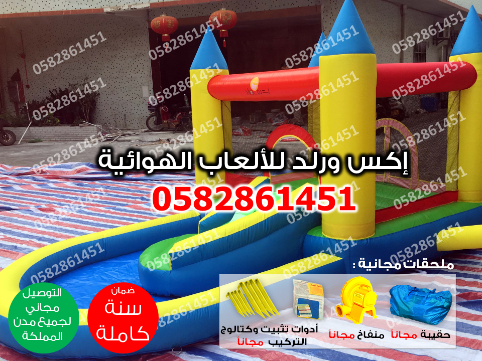  العاب اطفال نقيزة نقيزات متاهة متاهات