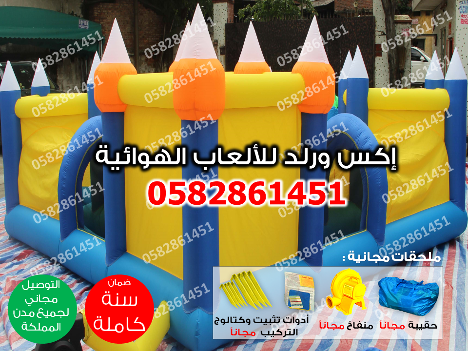  العاب اطفال نقيزة نقيزات متاهة متاهات