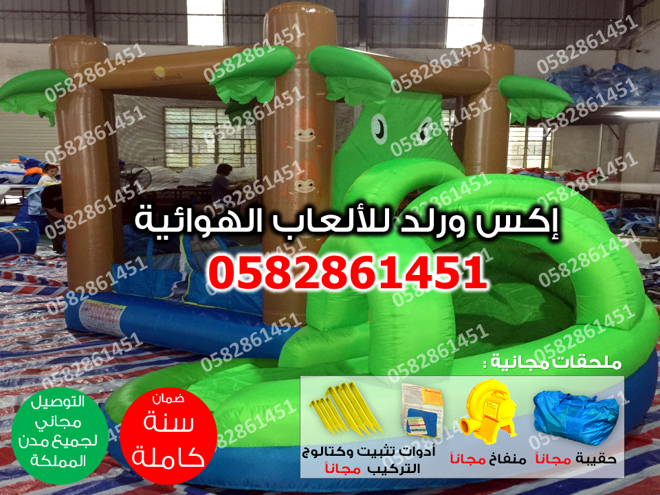  العاب اطفال نقيزة نقيزات متاهة متاهات