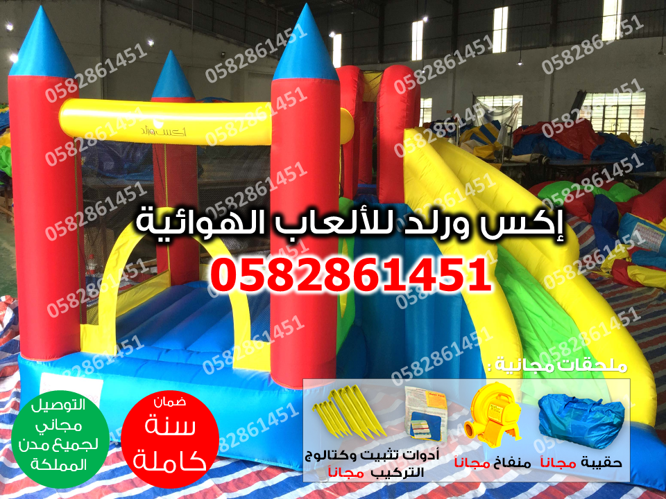  العاب اطفال نقيزة نقيزات متاهة متاهات