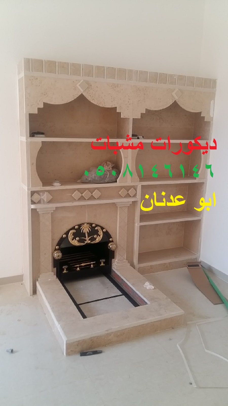  صورديكورات مشبات حجر