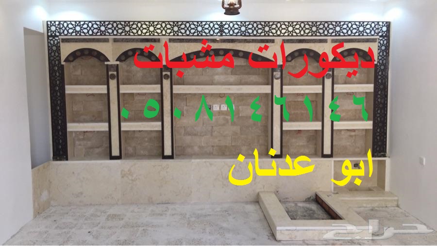 صورديكورات مشبات حجر