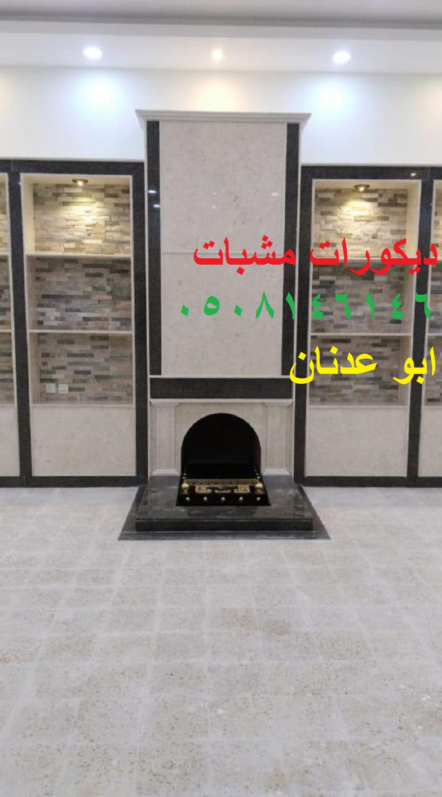  صورديكورات مشبات حجر
