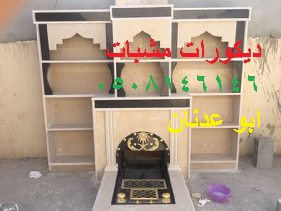  صورديكورات مشبات حجر