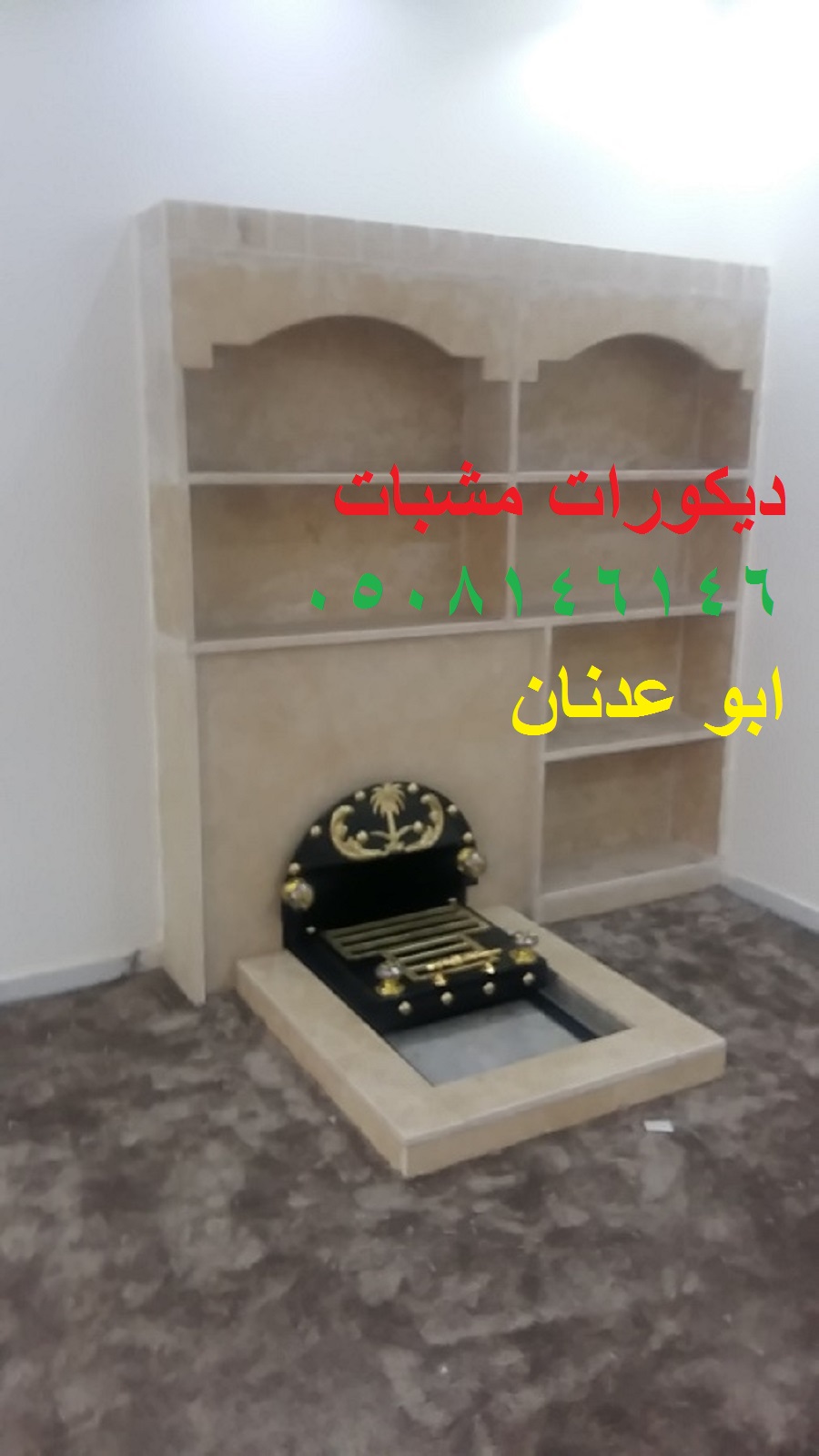 صورديكورات مشبات حجر