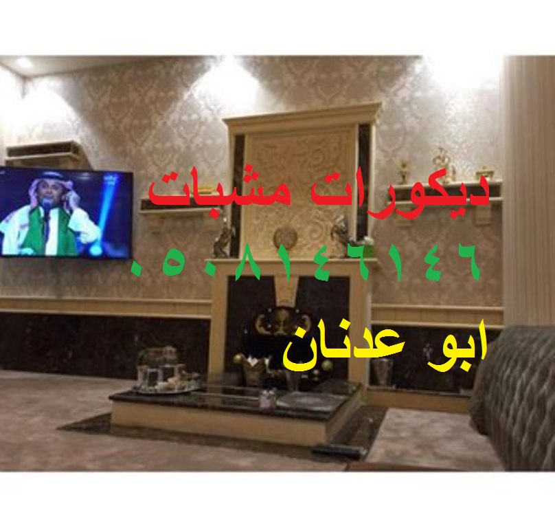  صورديكورات مشبات حجر
