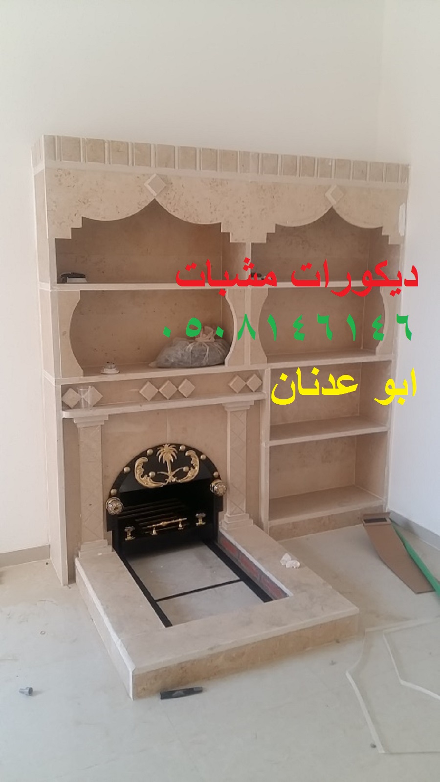  صورديكورات مشبات حجر