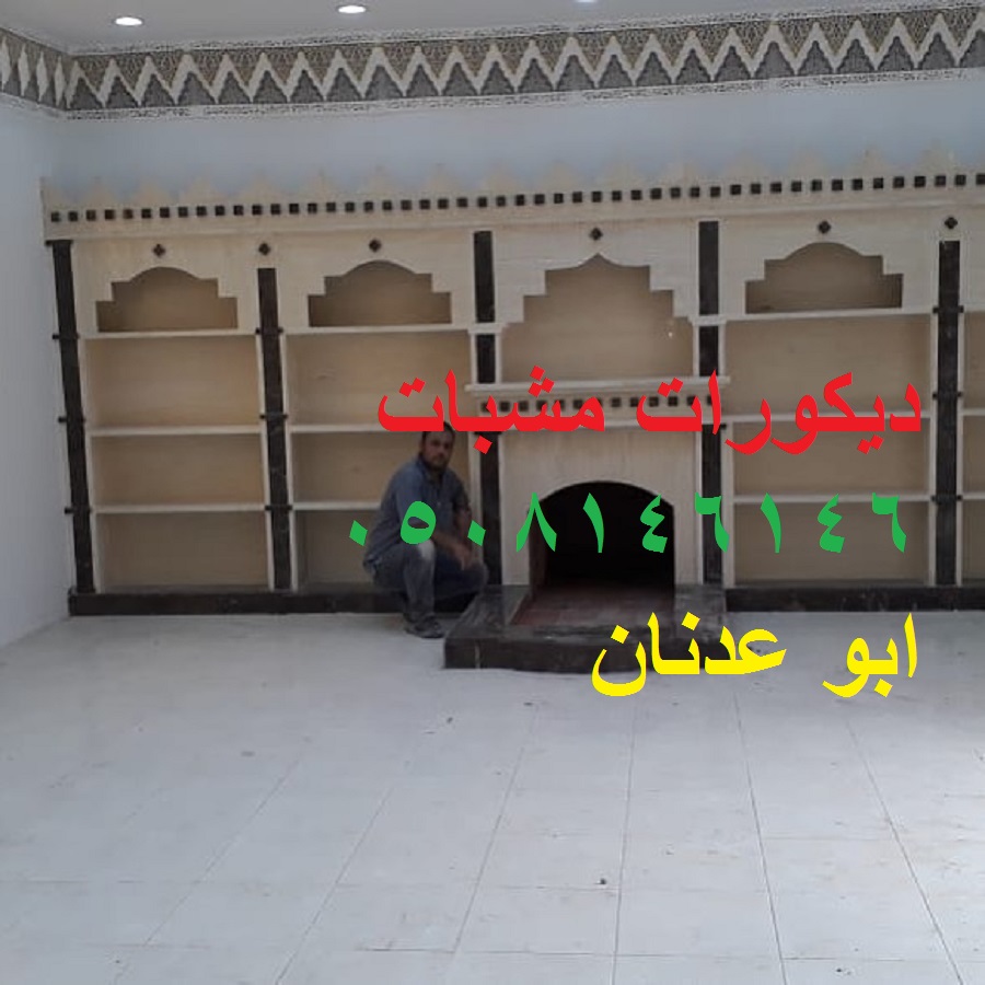  صورديكورات مشبات حجر