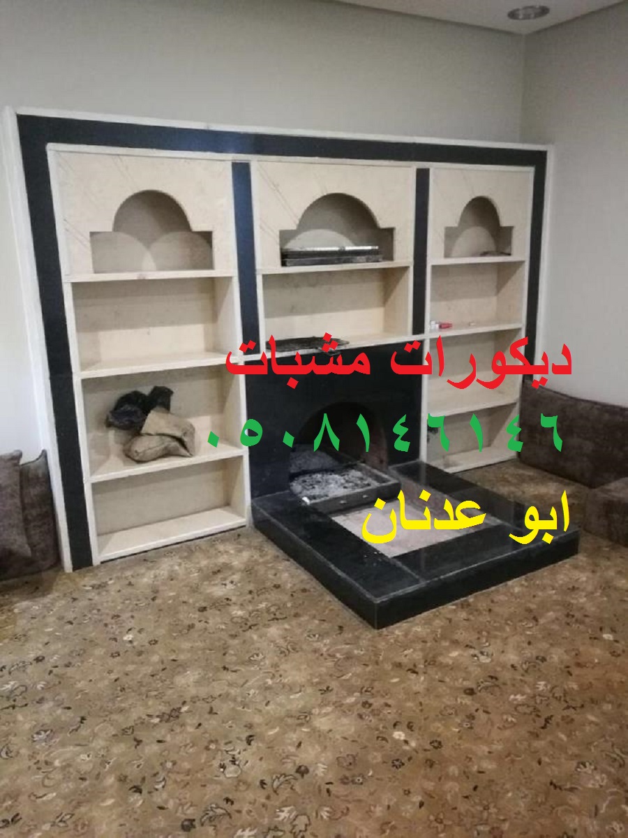 صورديكورات مشبات حجر