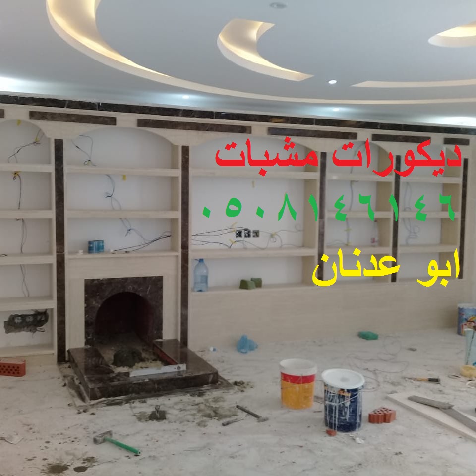  صورديكورات مشبات حجر