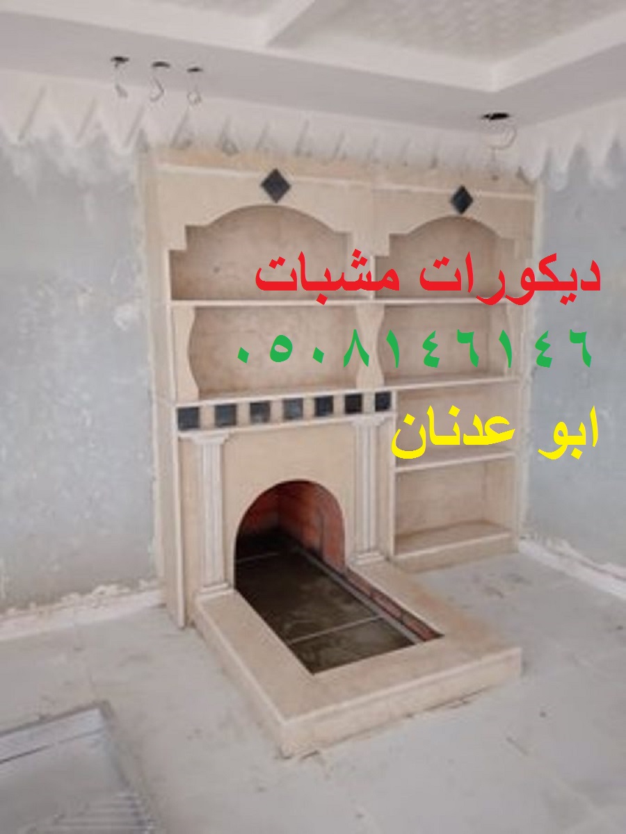  صورديكورات مشبات حجر