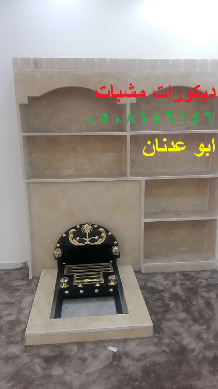  صورديكورات مشبات حجر