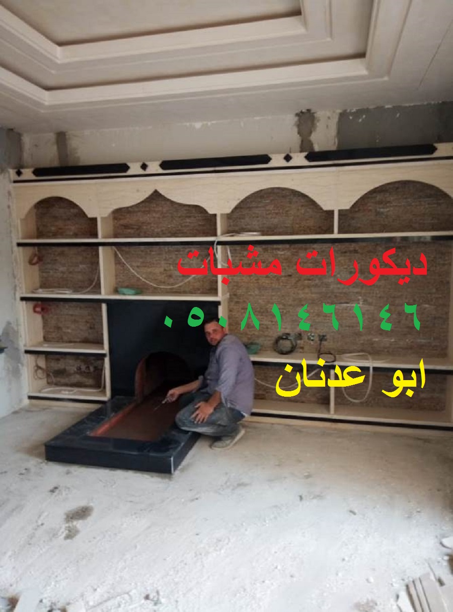  صورديكورات مشبات حجر