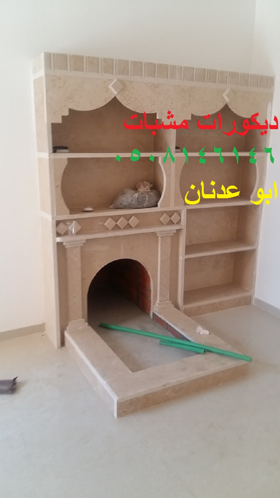  صورديكورات مشبات حجر