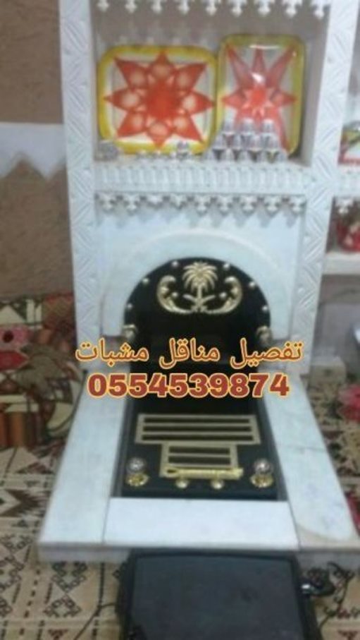 مشبات رخام مميزه