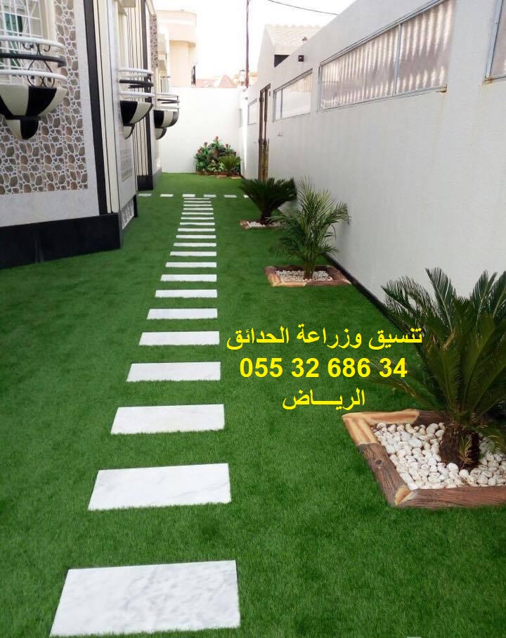 شركة تنسيق حدائق عشب صناعي عشب جداري 0553268634