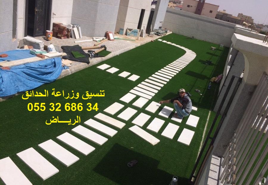 شركة تنسيق حدائق عشب صناعي عشب جداري 0553268634