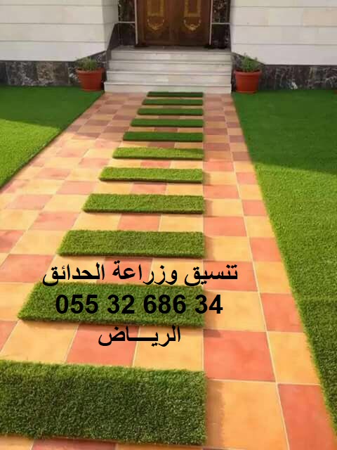 شركة تنسيق حدائق عشب صناعي عشب جداري 0553268634