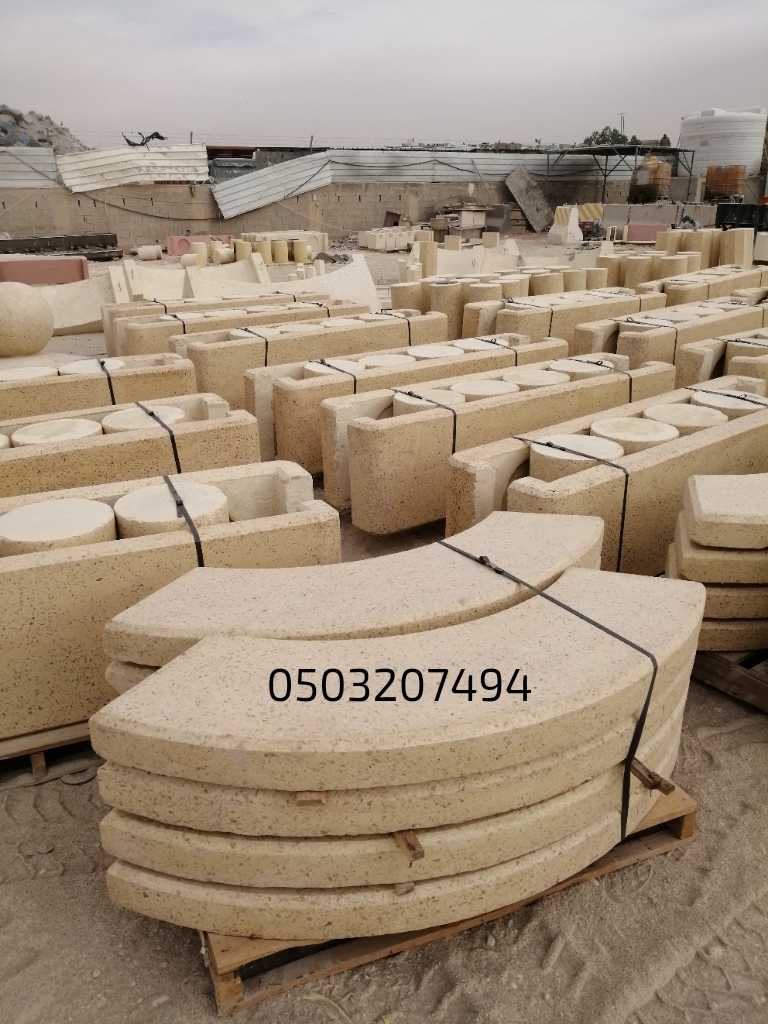 احواض خرسانيه بالرياض 0503207494 كراسي خرسانية.قواعد خرسانيه