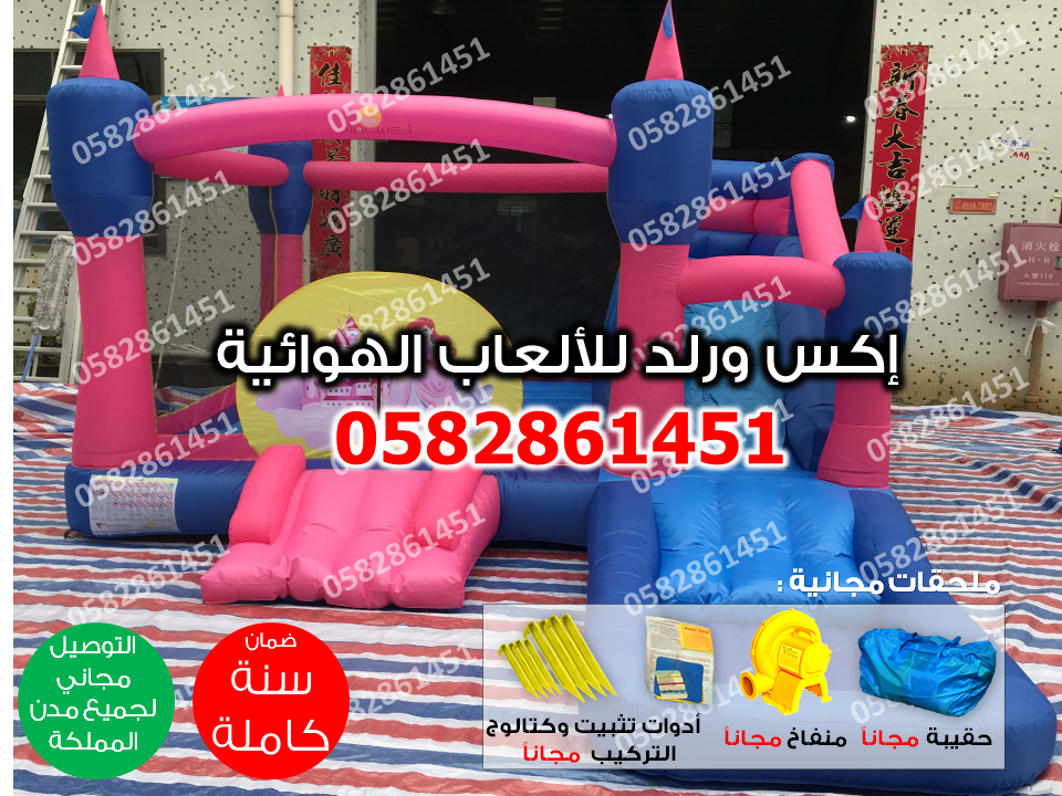 خصومات اليوم وطني زحليقات نطيطات العاب اطفال