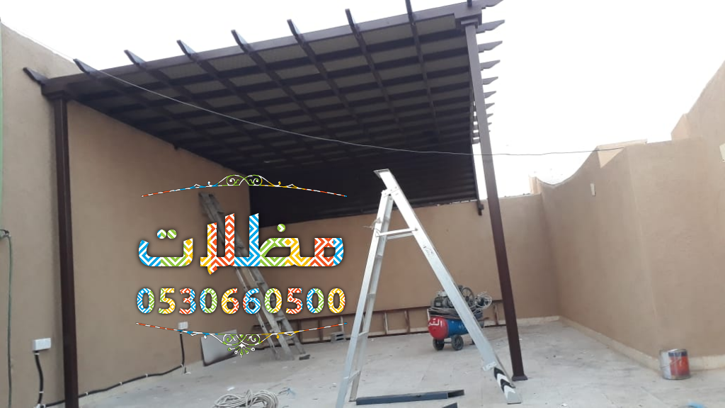 مظلات وسواتر 0503377406