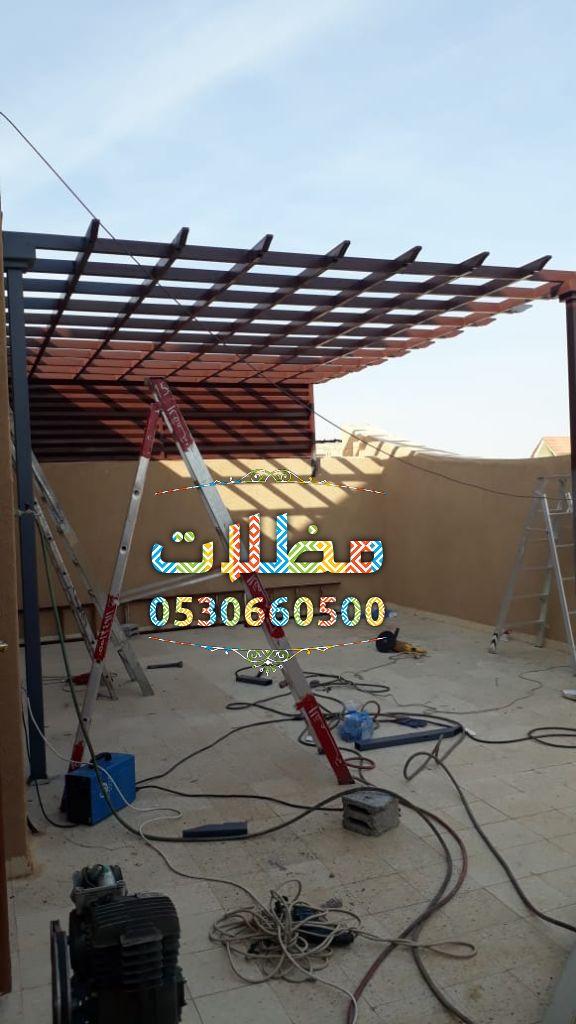 مظلات وسواتر 0503377406