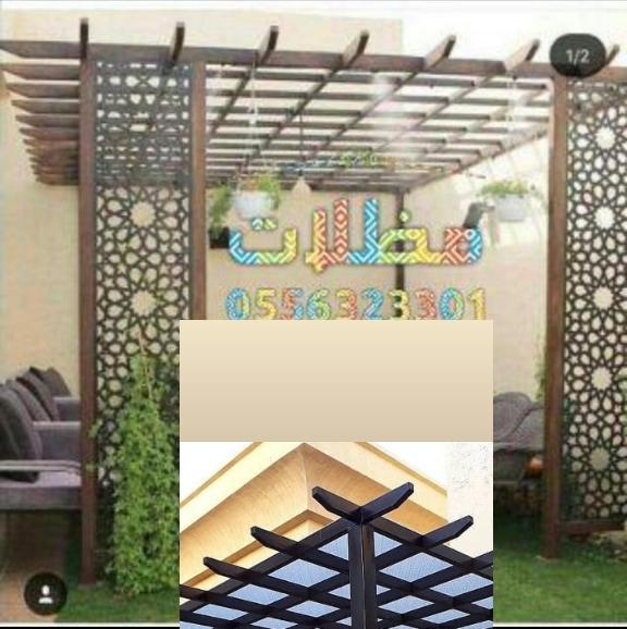 مظلات وسواتر 0503377406