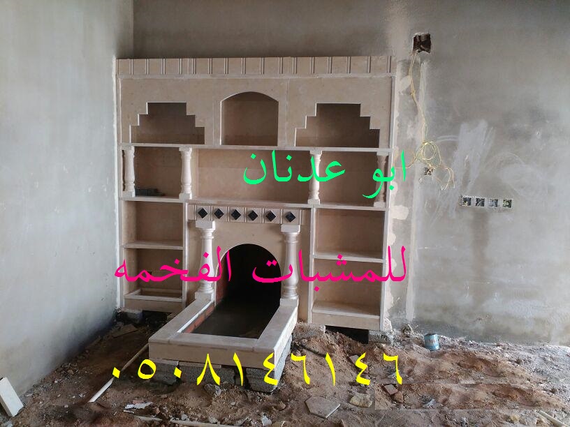 مشبات