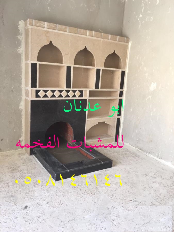 مشبات