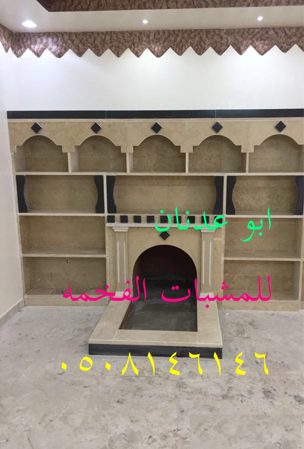 مشبات