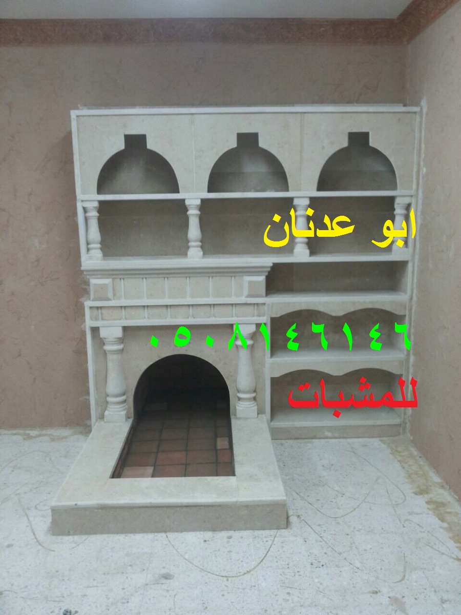 صور ديكورات مشبات فخمه